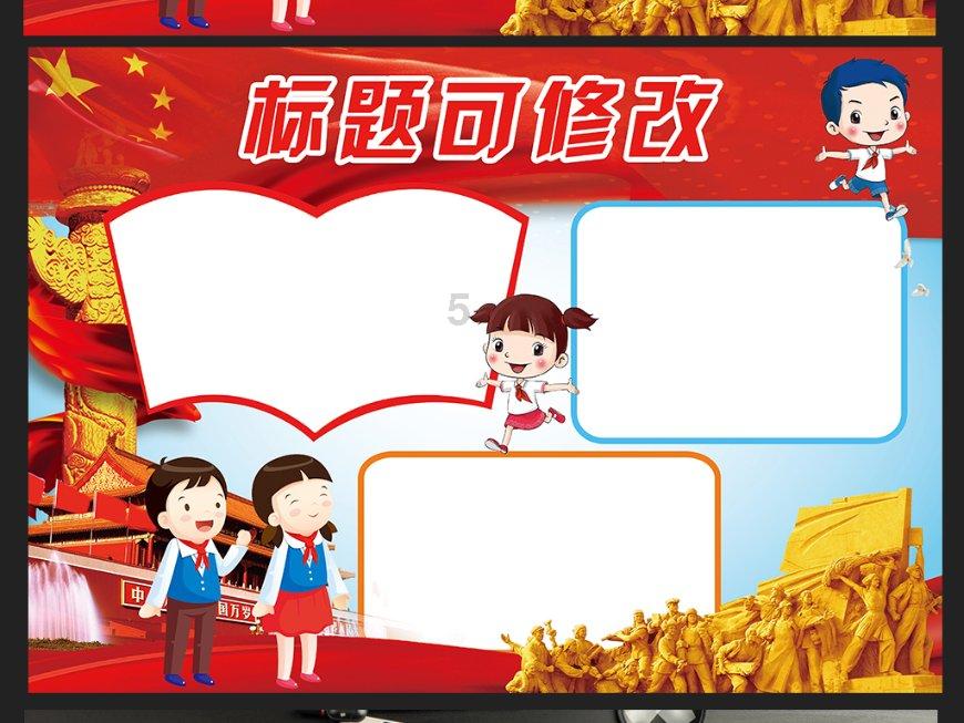 外婆的澎湖湾这首歌的创作背景
